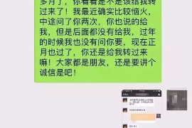 广元讨债公司成功追讨回批发货款50万成功案例